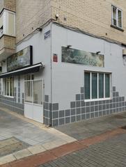 Local commercial  Landetxo kalea. Se alquila bar en calle landetxo