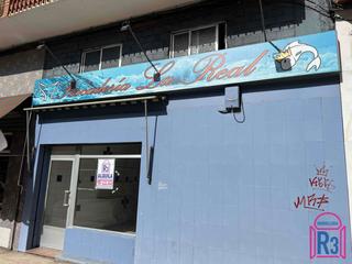 Location Local commercial  Real. Local acondicionado como pescadería en alquiler