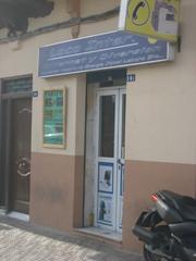Geschäftsraum in Avenida duquesa de la victoria 14. Local  en venta en avd. duquesa victoria- cerca al centro.