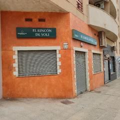 Local commercial à Calle GUAYAQUIL