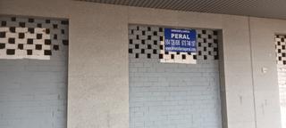 Local Comercial en Calle Gabriel Miró 7
