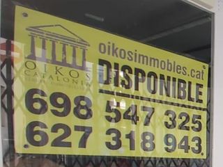 Local Comercial en Carrer de Ramon i Cajal