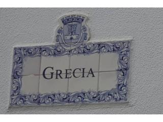 Casa adossada  Grecia. Venta adosado en olivenz