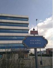 Oficina  Av vía apia, edificio ágora. Solvia inmobiliaria  oficinas sevilla