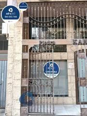 Local Comercial en María Teresa Gil Garate