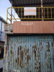 Aparcament cotxe  Eras altas. Garajealmacen en canalejas del arroyo