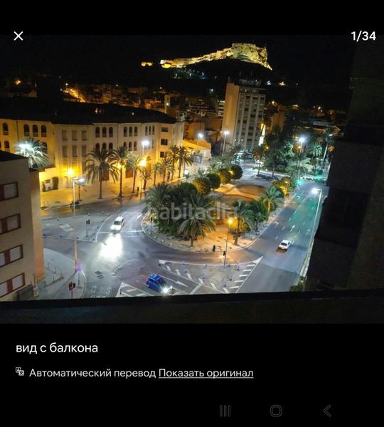 Foto d9a27f22-7fca-4a3a-a244-8afcae72b7f9. Piso venta de piso en carolinas bajas plaza de toros en Alicante