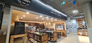 Traspàs Local Comercial  De la mare. Celler de montgat  una historia de pasión, vino y tradición