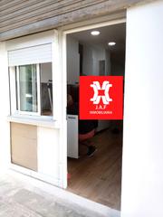 Planta baixa  Calle cronista llorens i raga. J.a.f inmobiliaria vende bajo vivienda reformado a estrenar en m