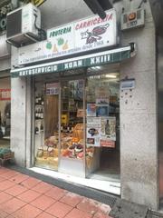Local Comercial a Rúa Papa Juan XXIII