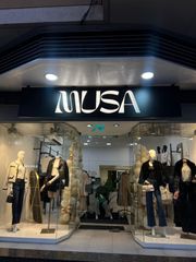 Traspàs Local Comercial a Riu Sud. Oportunidad de traspaso!