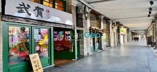 Umzug Geschäftsraum  Calle de santiago. Traspaso hostelería zona calle santiago