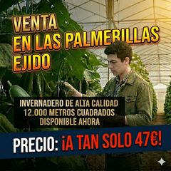 Finca rústica a Paseo Santa Maria del Aguila 47-