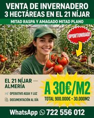 Finca rústica a Carretera de cádiz salida 758. Venta de invernadero  en el 21 nijar de 3 hectareas.