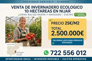 Rural plot in N/a. Venta de invernadero en balisa nijar de 10 hectareas.
