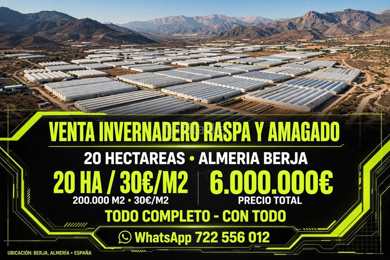 Foto c1632518-d68e-4a01-bfd7-e3ecd8609b69. Finca rústica a calle engarpe 46d a Berja