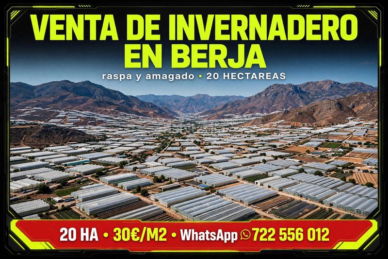 Foto 4af31c2f-3c96-4ba6-8bf1-d24abb954dbb. Finca rústica a calle isaac peral 1 a Berja