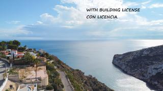 Wohngrundstück in La Granadella - Costa Nova