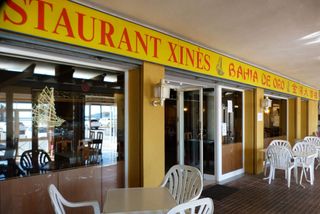 Local Comercial en Muga - Gran Reserva - Badia