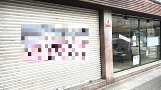 Local commercial à Col·legis Nous