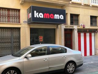 Local Comercial a Plaza de Toros - Santa Rita