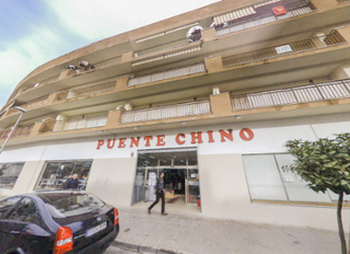 Appartement  Calle industria 25. Vivienda en puente genil  calle industria