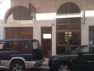 Local Comercial a Duc de cardona 9. Local comercial