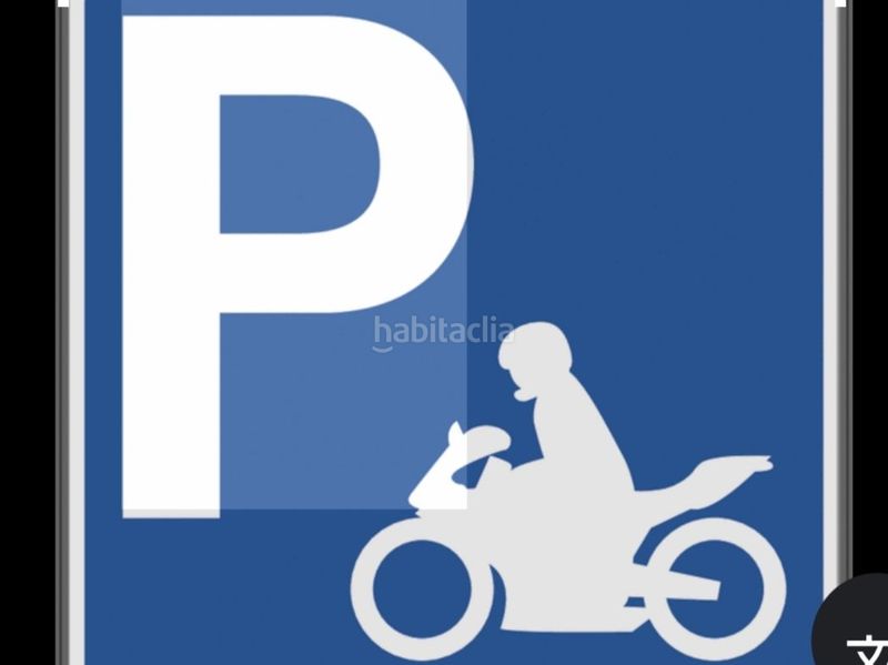 Foto f20f884d-7718-4429-a022-0ebbb4a5d5b2. Alquiler parking coche en camí reial 1 plaza parking en Vendrell (El)