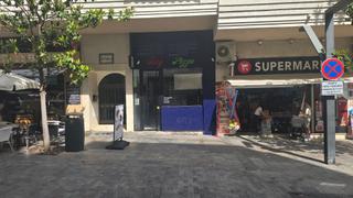 Lloguer Local Comercial a Playa Bajadilla - Puertos. Se traspasa estupendo café restaurante comida rapida en calle pe
