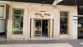 Business premise  Paseo germanias