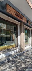 Local Comercial  Carrer manel quer, 6, girona, spain 6. Cafeteria en traspaso en girona