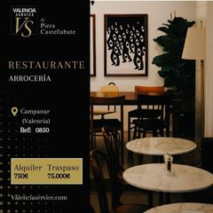 Local Comercial a El Calvari