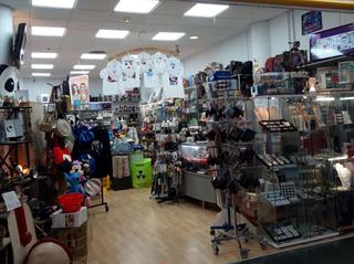 Traspàs Local Comercial a Carboneras