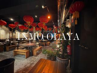 Traspàs Local Comercial a Sant Antoni. Traspaso de restaurante con licencia c3 en sant antoni, junto al