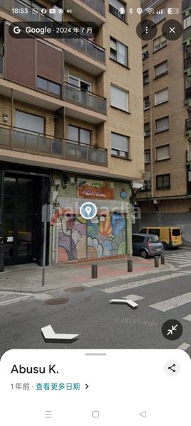 Foto 388ac31d-b062-4998-8a8a-48bd3e23cf92. Local comercial a La Peña Bilbao