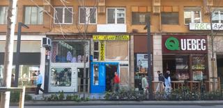 Business premise in Calle Isabel II