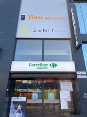 Lloguer Local Comercial  Calle eros. Locales en centro comercial arenal golf en benalmádena