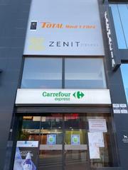 Lloguer Local Comercial  Calle eros. Locales en centro comercial arenal golf en benalmádena