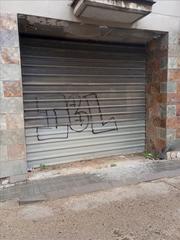 Aparcament cotxe  Riera i penya
