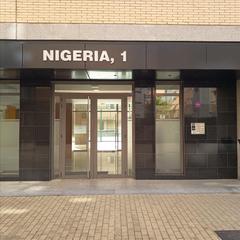 Aparcament cotxe  Nigeria - pau2 el bercial-universidad