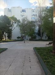 Appartement  Nao victoria