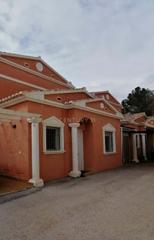 Appartement à Gargasindi - Garduix - Colina del Sol
