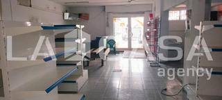 Local Comercial a Santa Coloma de Farners
