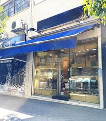 Local commercial à Peñagrande