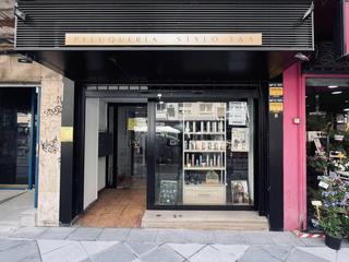 Transfer Business premise in Camino de Ronda. Chollo único en el corazón de granada! traspaso de peluquería  e