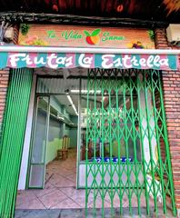 Local Comercial a San Rafael. Local comercial en venta en el espinar segovia