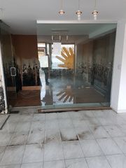 Local Comercial a Zona Ultramar