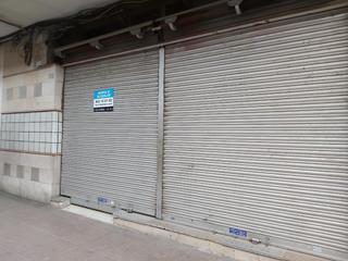 Local Comercial a Cedre 41. Local en venta