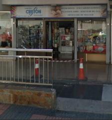 Local Comercial  Avenida de tejeda