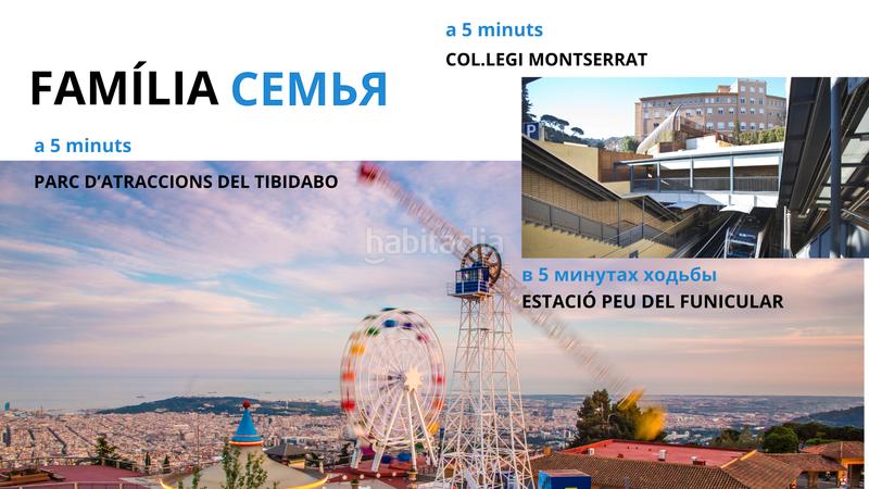 Foto 01c8477c-eb7a-434a-89e0-6306d30a8b91. Casa con camino parcheggio in Sarrià Barcelona